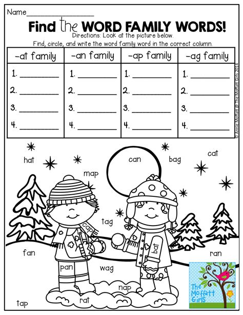 word family games printable.